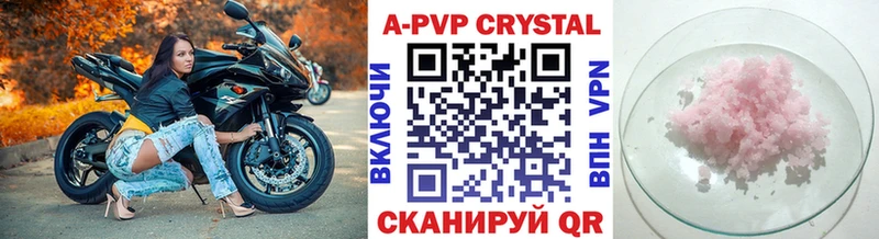 гидра маркетплейс  сайты даркнета состав  APVP Crystall  Лахденпохья 