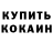 Метадон белоснежный Danya Achba