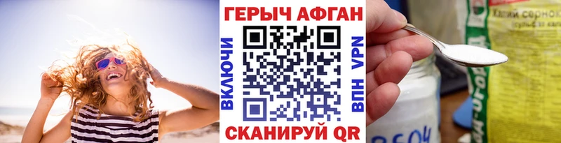 ГЕРОИН Heroin  kraken вход  Лахденпохья 
