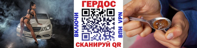 Героин гречка Лахденпохья