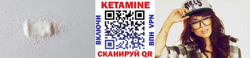 закладки  Лахденпохья  blacksprut онион  Кетамин VHQ 