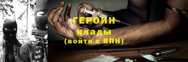 гидра Алзамай