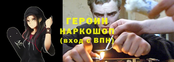 марихуана Валдай