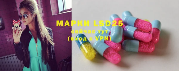 кокаин VHQ Осташков