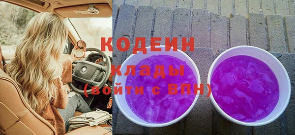 прущие крисы Бутурлиновка