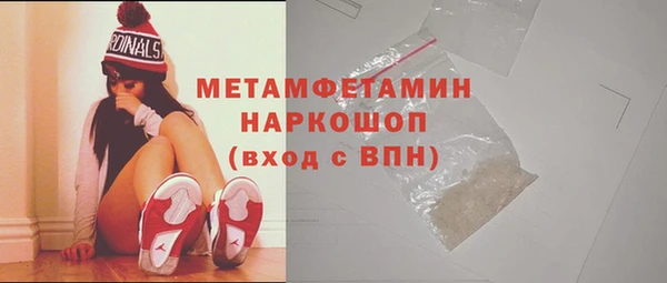 ECSTASY Армянск