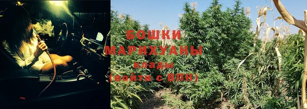экстази Валуйки