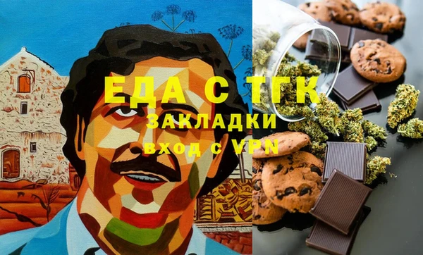 гидра Алзамай