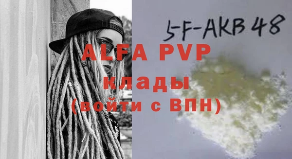 apvp Остров
