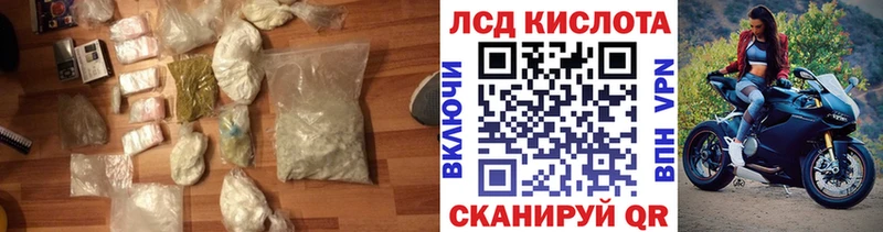 мориарти наркотические препараты kraken Лахденпохья ЛСД экстази ecstasy