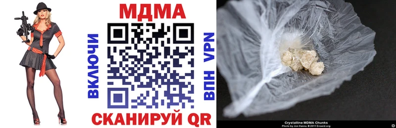 ссылка на мегу онион  Лахденпохья  МДМА crystal 