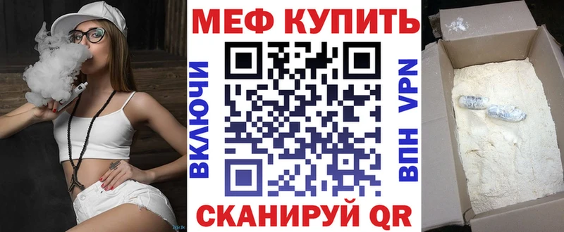 Меф мяу мяу  продажа наркотиков  Лахденпохья 
