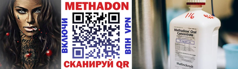 МЕТАДОН methadone  ОМГ ОМГ зеркало  Лахденпохья  купить наркоту 