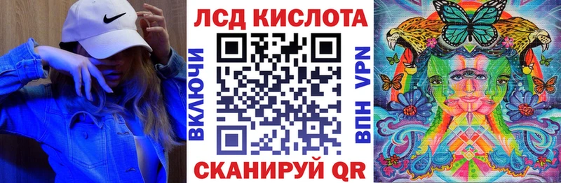 Марки 25I-NBOMe 1,8мг  наркота  Лахденпохья 