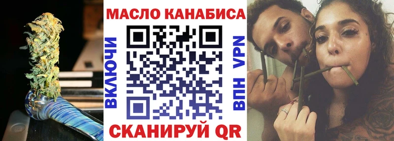 ТГК гашишное масло Лахденпохья