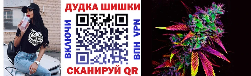 Шишки марихуана семена  blacksprut зеркало  Лахденпохья  даркнет сайт 